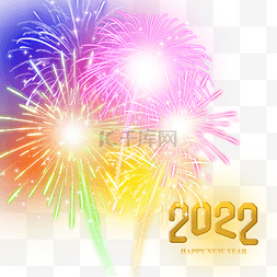 烟花图片_彩色新年2022烟花