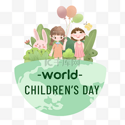 绿色地球世界儿童节日