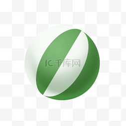 绿白条纹球