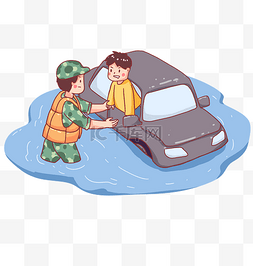军人指挥官图片_暴雨防汛洪水救援被困汽车