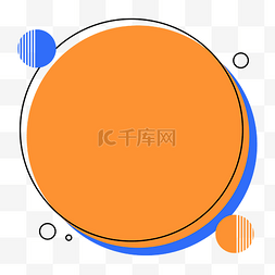 几何圆图片_孟菲斯撞色圆形边框