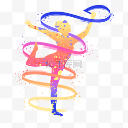 丝带体操图片_女生艺术体操动作抽象风格