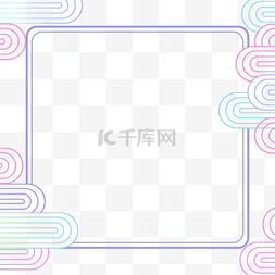 几何线条方框图片_韩国云朵彩色几何线条边框