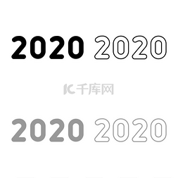 2020年文字图片_2020年文字符号新年字母图标轮廓