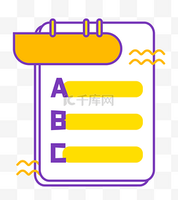 选项卡切换图片_潮流选择框选项边框