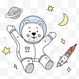 开心的北极熊动物宇宙宇航员