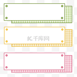 彩色格子标题标题框