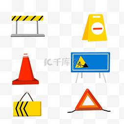 安全标示标牌图片_工地道路警示标示
