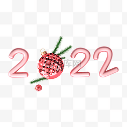 2022粉色2022背景