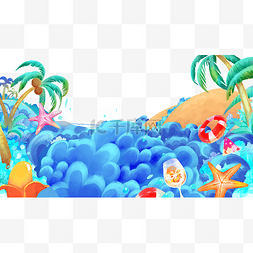 海浪椰子树海星游泳圈