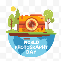 黄色相机PNG图片_黄色相机世界摄影日树木