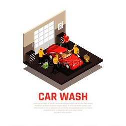 洗车矢量素材图片_带有自助式和自动洗车符号的洗车
