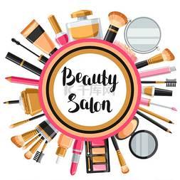 美容和护肤图片_用于护肤和化妆的化妆品。