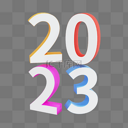 2023兔年大吉图片_3DC4D立体2023大吉