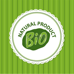 天然生物产品绿色标签隔离在条纹