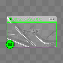 弹框界面图片_绿色酸性潮流时尚窗口边框塑料褶