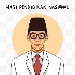 ki图片_线条印度尼西亚国民教育日创始人