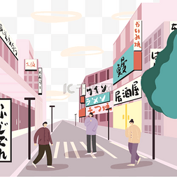 粉色现代日本街建筑