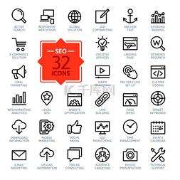 概述 web 图标集-Seo (搜索引擎优化)