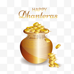 金色罐子图片_快乐 dhanteras 印度排灯节