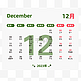 2023兔年绿色台历日历12月十二月