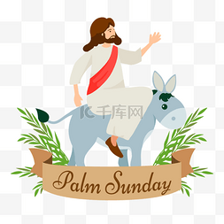 圣枝图片_棕枝主日骑着驴的耶稣扁平插画