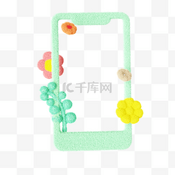 3d植物素材图片_3d毛绒植物手机框