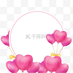 生日气球边框水彩粉色爱心几何