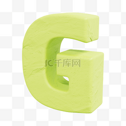 G大写字母图片_3D立体粘土风果绿字母G