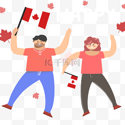 加拿大男生女生节日欢庆