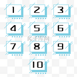 简约蓝色商务数字序列号