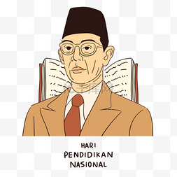 ki图片_卡通彩色印度尼西亚国民教育日