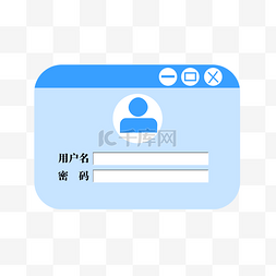 登录界面psd图片_简约蓝色用户登录界面