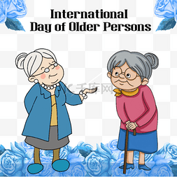 国际老年人日图片_国际老年人节老奶奶
