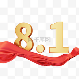 八一建军节广告图片_3DC4D立体八一建军节红绸绸缎