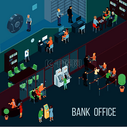 室内接待图片_银行办公室等距矢量插图与员工客