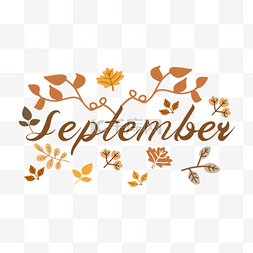 优雅优雅字体图片_优雅的秋季植物装饰九月剪贴画svg