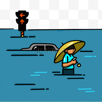 极端天气城市内涝洪水抗洪救灾手绘插画