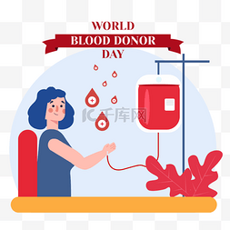 献血的蓝上衣女生世界献血日插画