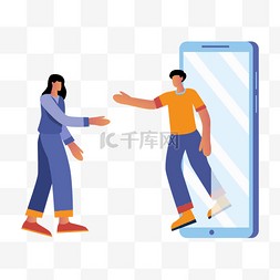 手机与人图片_人物伸出手机屏幕与人握手创意插