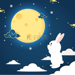 中秋玉兔月亮图片_中秋节中秋玉兔赏月月亮