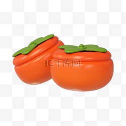 3DC4D立体黄柿子