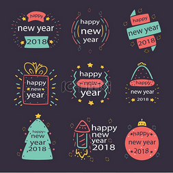 2018标签图片_新年快乐 2018
