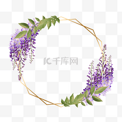 水彩紫藤花卉几何金色线条边框
