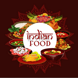 咖喱角图片_印度美食、传统印度美食和民族菜