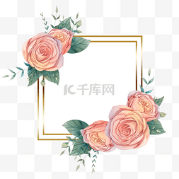 粉色水彩花卉婚礼边框