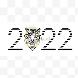 2022图片_2022年。《虎年》。矢量说明