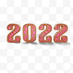 2022金属质感立体镂空字体