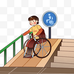 关爱残疾人坐轮椅男孩助残