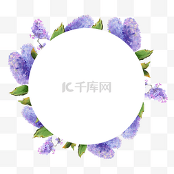 叶圆形图片_水彩丁香花卉婚礼圆形边框